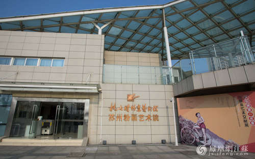 45幅作品带你邂逅杭穉英笔下的上海月份牌女郎_手机凤凰网