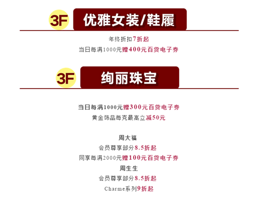会员怎么买划算 6999549fee9cc45_size59_w500_h389.png