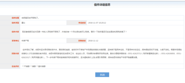 每日新闻网是什么网站 8e29ce14c734f62_size54_w630_h285.png