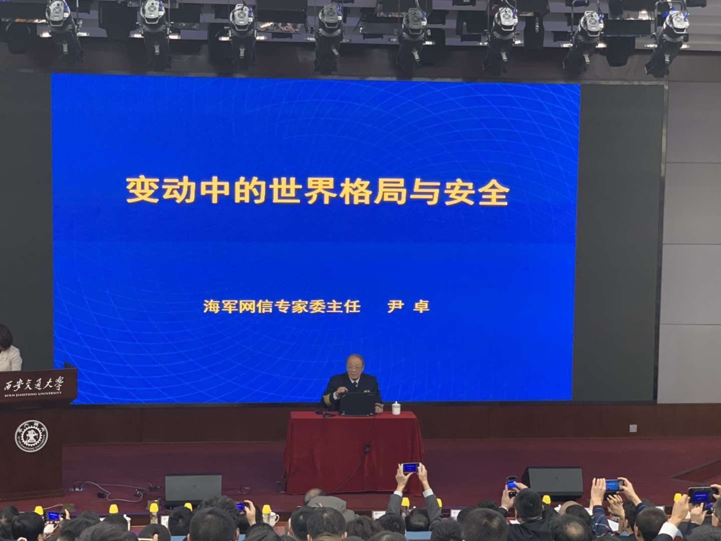 2019年浙江民营经济_2019年中国民营经济发展论坛成功举行