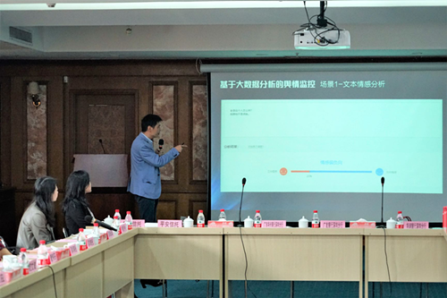深圳运营总监待遇,深圳运营总监待遇怎么样