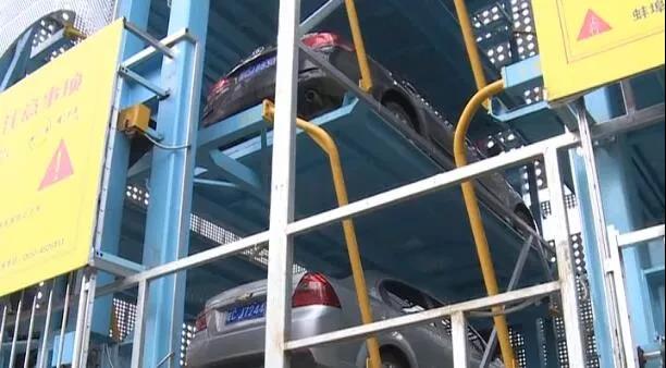 蚌埠市首个智能立体停车场投入使用