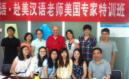 GPST国际对外汉语教师就业热潮席卷全球