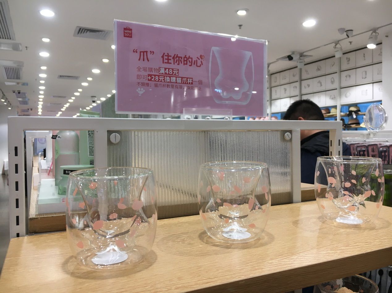 名创优品限量猫爪杯，38女神节一小时内售罄