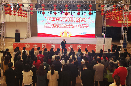 林州市税务局全力推进减税降费政策落实