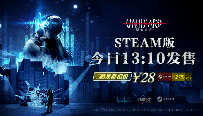 靠听觉成为名侦探 《Unheard-疑案追声》发售