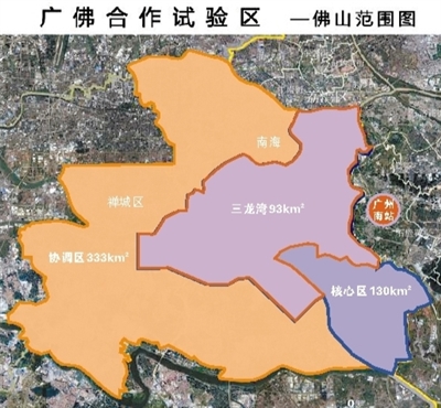 推进广佛极点建设三龙湾纳入广佛合作试验区
