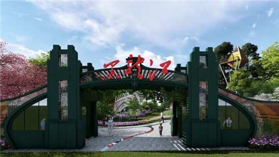 2019中国北京世界园艺博览会 黑龙江展园提前看(图2)