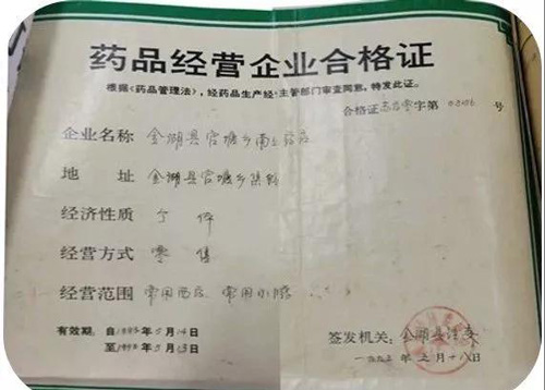 金湖gdp_个旧金湖图片(3)