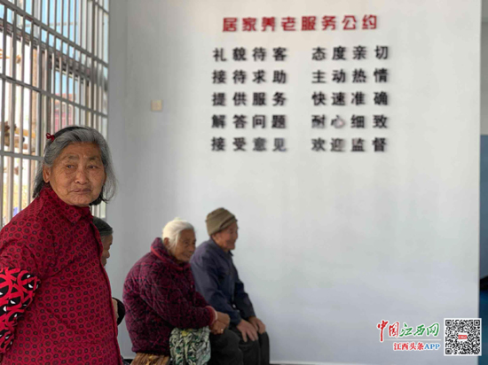 南昌县首家村小组居家养老服务中心成立_江西