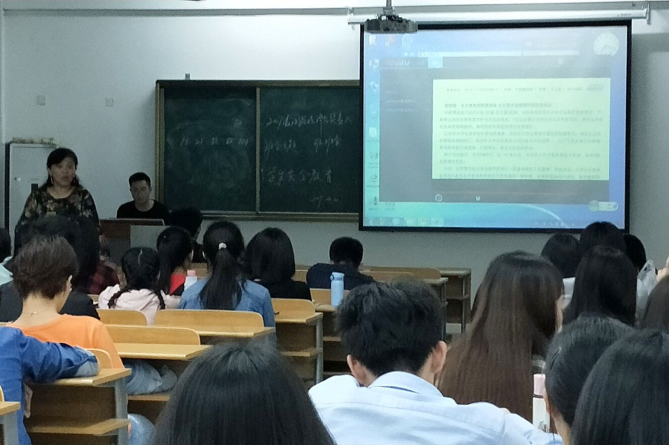 江西师大科技学院召开扫黑除恶专项斗争学生安