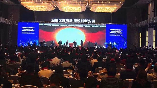 安徽首批787家企业挂牌科创专板