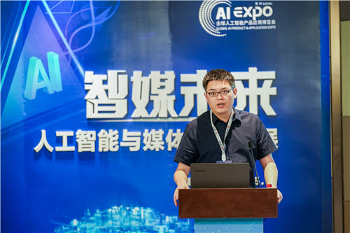 科技赋能 智媒未来