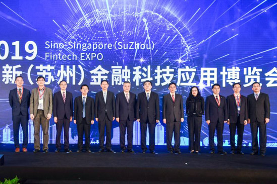 2019苏州经济_苏州经贸职业技术学院2019年引进高层次人才(2)