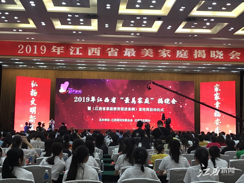 本报记者齐美煜摄 南昌市仇春敏家庭,九江市傅广荣家庭,景德镇市黄跃