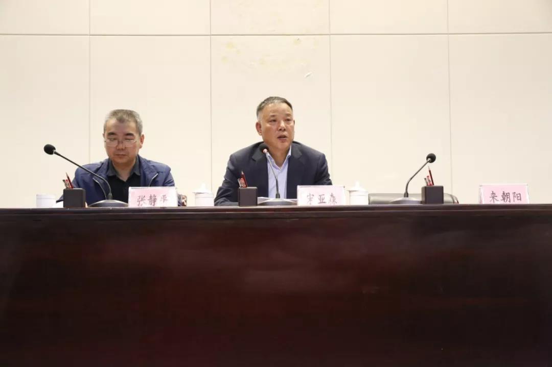 西咸新区沣东新城举办扫黑除恶应知应会宣讲大会