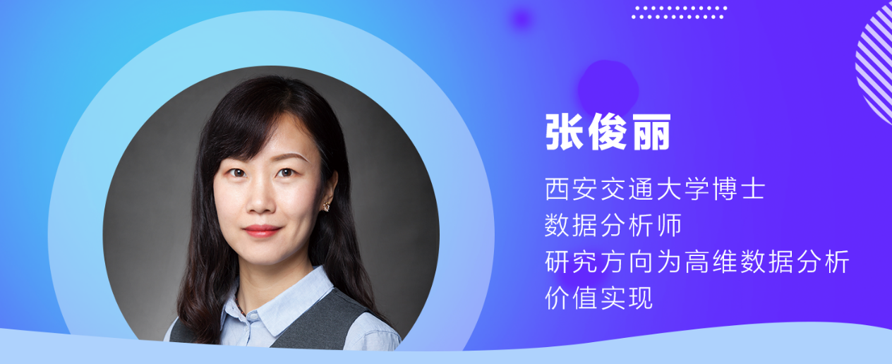 西安欧亚学院特邀狗熊会专家团队 用大数据帮