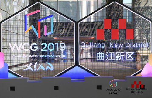 如今,2019wcg重启于西安曲江,电竞产业不仅能成为城市经济发展新的