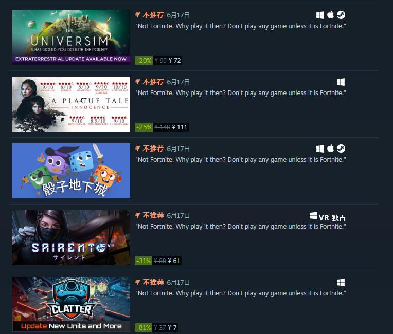 Epic派来的？Steam鉴赏家所有游戏都“不推荐”