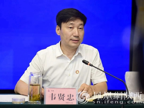 陕建集团纪委书记韦贤忠解读省管企业纪检监察体制改革实施方案陕建