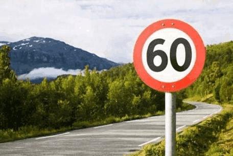 限速60实际跑到65算超速吗 交警回应