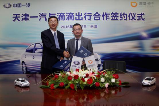 滴滴出行不花钱? 骏派A70就这么任性-广州春源