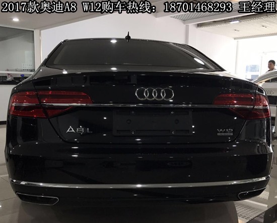 2017款奥迪a8w12少量现车限时在售