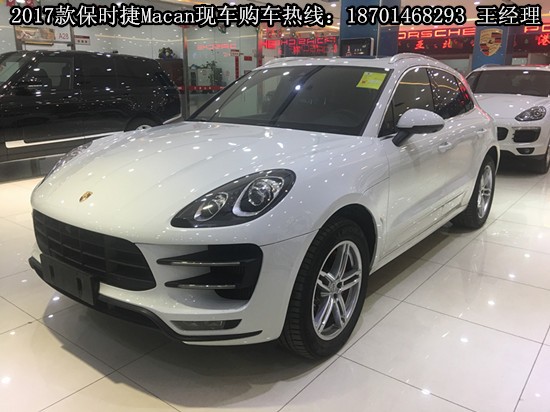 2017款保时捷Macan玛卡2.0T 最低价格