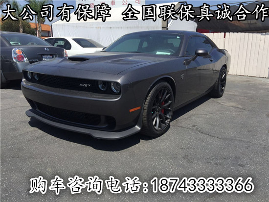 道奇挑战者地狱猫和战马地狱猫什么区别-天津山卡_凤凰汽车