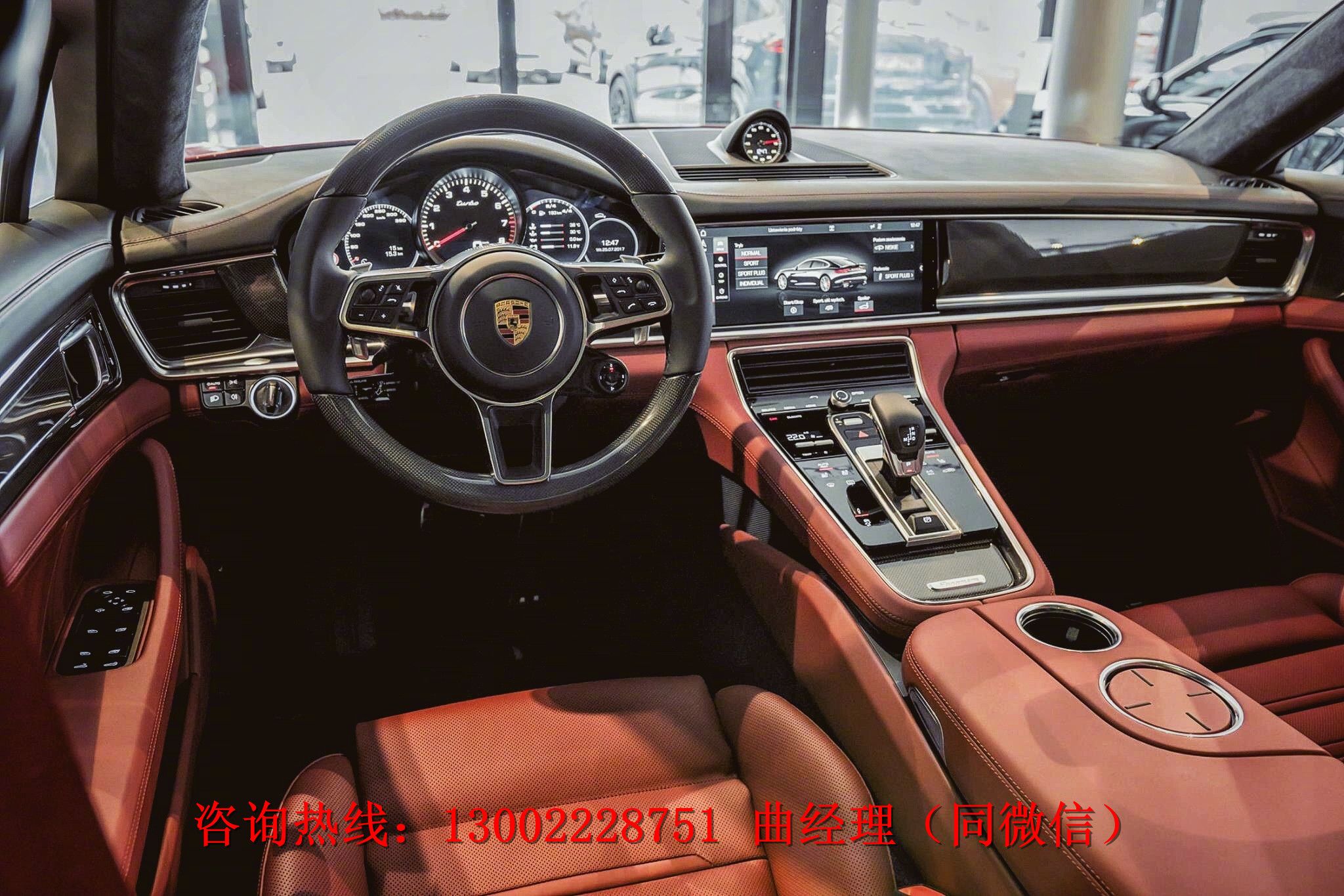 17款保时捷帕拉梅拉 新款车型现车报价_凤凰汽车_凤凰网