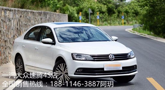 大众宝来价格1.2t 84277_news_1501209329633.jpg