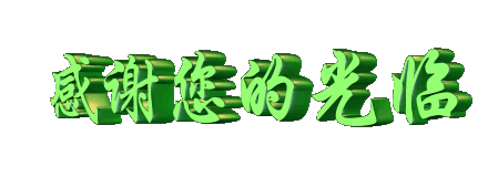 咨询热线：13260284469  13718878897 向坤（全系售全国）