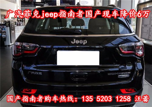 全新jeep指南者持续了一向jeep家属式内饰计划作风,并提供了四种分歧