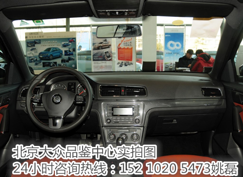 朗逸16款和17款区别图片