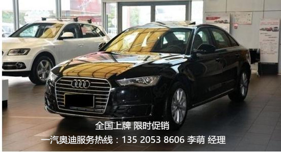 第一、本店在售车型均为正规全新商品车,可享受全国联保三包政策。且可以在全国任何一家厂家授权的正规店免费首保以及售后的维修保养。 第二、因北京限购、限行政策本公司现面向全面发展外地市场,针对外地朋友来京购车本公司可报销路费,生产日期不超过三个月。 第三、购车当天本公司可出具所有车辆手续 当天手续随车走 本店收取费用表明:车辆裸车价+临时牌照(内含临时保险)让来京购车的朋友不要担心任何乱收取费用!