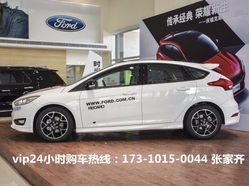 17款福特福克斯感恩回馈 外观靓丽时尚