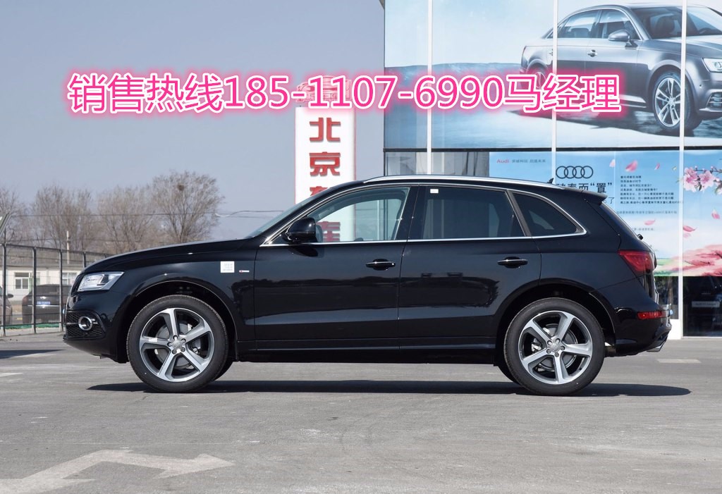奥迪Q5促销降价消息 最新报价难以想象