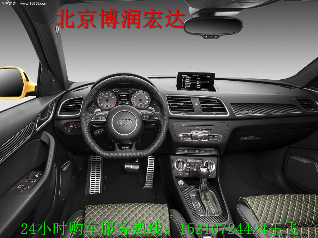 奥迪q3新款内饰图片 84589_news_1502265800828.jpg