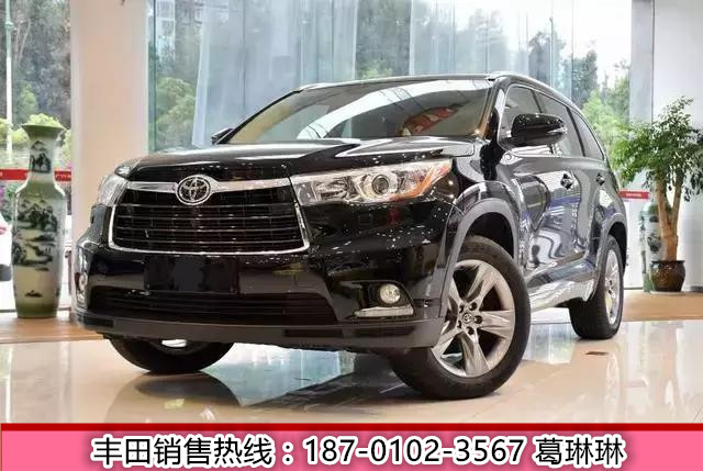 2017款丰田汉兰达最新报价图片优惠5万_凤凰汽车_凤凰网