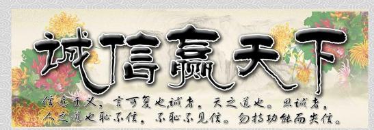 营业时间:周一至周日(8:30—17:30) 《诚信企业》 《诚信营销》 《榜样企业》 我们力求完美服务坚持做好,专业持续做专,速度效率做大,创新变化做强, 也秉承“经营追求诚信,价格追求合理,合作追求双赢,服务追求满意” 的宗旨。公司贯彻执行精确管理,销售团队经过专业培训。 本店承诺所有顾客: 第一、本店在售所有车型均为正规全新商品车,可享受全国联保三包政策。且可以在全国任何一家厂家授权的正规专卖店免费首保以及售后的维修保养。 第二、因北京限购、限行政策本公司现面向全面发展外地市场,针对外地朋友来京购车本公司可报销路费,(凭有效票据)生产日期不超过三个月。 第三、购车当天本公司可出具所有车辆手续(正规发票、合格证、一次性证书、保养手册、三包凭证、首保卡、全国维修保养通讯录等) 本店不收取任何押金,进店看车。进店试驾正规合同,让购车者放心选购。(节假日不休) 全国购车咨询热线;157-1288-8100徐经理【售全国 无区域限制】 营业时间:周一至周日(8:30—17:30) 《诚信企业》 《诚信营销》 《榜样企业》 我们力求完美服务坚持做好,专业持续做专,速度效率做大,创新变化做强, 也秉承“经营追求诚信,价格追求合理,合作追求双赢,服务追求满意” 的宗旨。公司贯彻执行精确管理,销售团队经过专业培训。 本店承诺所有顾客: 第一、本店在售所有车型均为正规全新商品车,可享受全国联保三包政策。且可以在全国任何一家厂家授权的正规专卖店免费首保以及售后的维修保养。 第二、因北京限购、限行政策本公司现面向全面发展外地市场,针对外地朋友来京购车本公司可报销路费,(凭有效票据)生产日期不超过三个月。 第三、购车当天本公司可出具所有车辆手续(正规发票、合格证、一次性证书、保养手册、三包凭证、首保卡、全国维修保养通讯录等) 本店不收取任何押金,进店看车。进店试驾正规合同,让购车者放心选购。(节假日不休) 全国购车咨询热线;157-1288-8100徐经理【售全国 无区域限制】