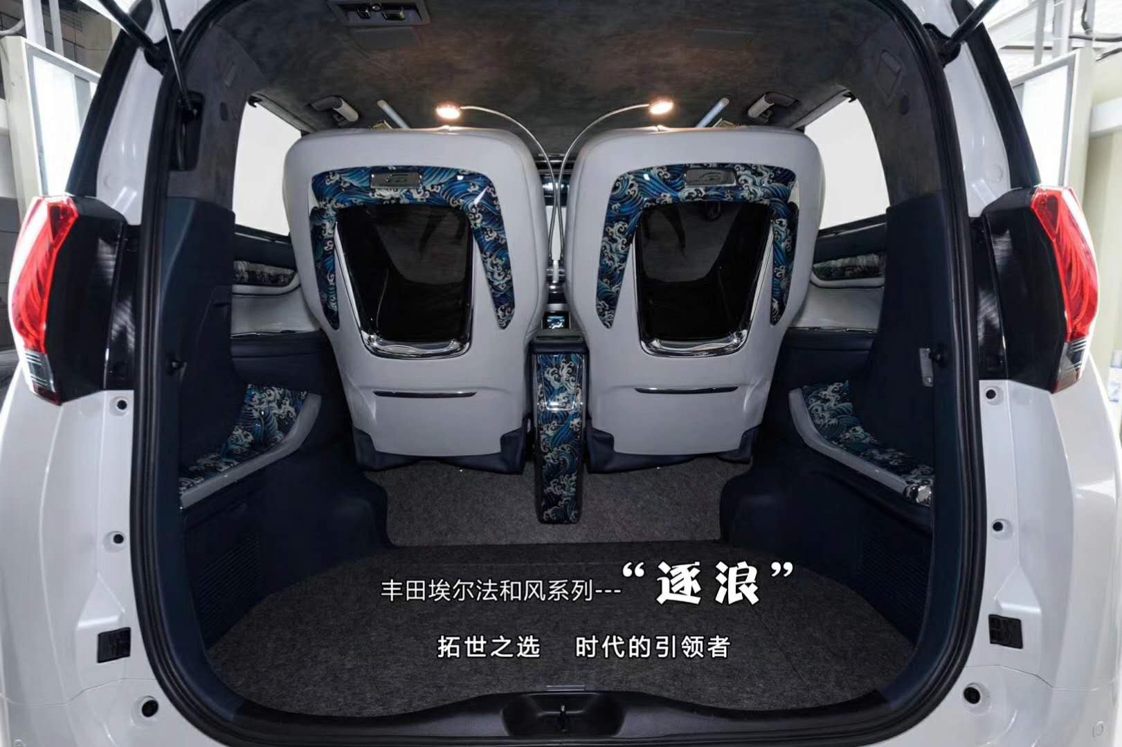 百万富豪最喜欢的一款埃尔法保姆车逐浪