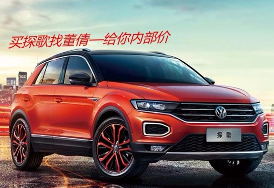 探歌店庆期间,价格钜惠速来选购