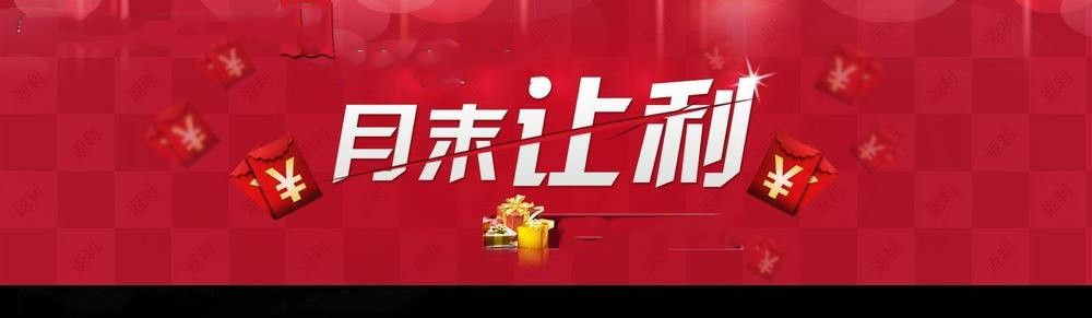 大众宝来2019款价格让利 月末盛大促销