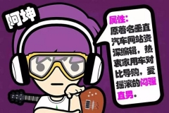 手动挡总玩儿弹射起步 伤车吗？