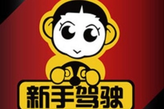 送给新司机，平安驾驶好习惯怎么养成？