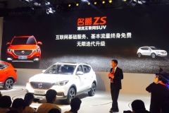 年轻人和他们看中名爵ZS的7个理由