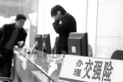 除了交强险 这3个保险同样不可或缺！