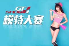 还在看图挑模特？你已经OUT啦！