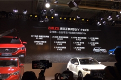 汽车界的智能网红名爵ZS怎样诱惑90后？