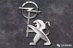 转嫁PSA，中国婆婆要让欧宝回家么？